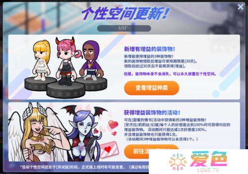 街头篮球3