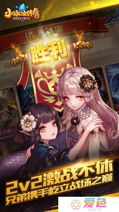 刀塔传奇果盘客户端