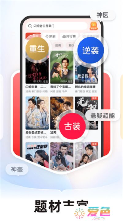河马剧场下载安装