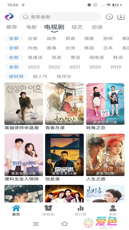 热剧猫下载新版本