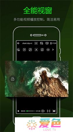快码万能播放器中文版