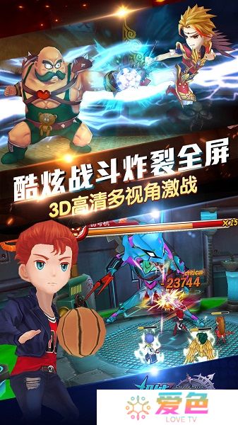 超能继承者最新版本