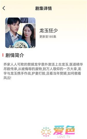 嗨看短剧下载