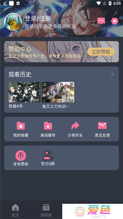 囧次元下载正版下载新版本