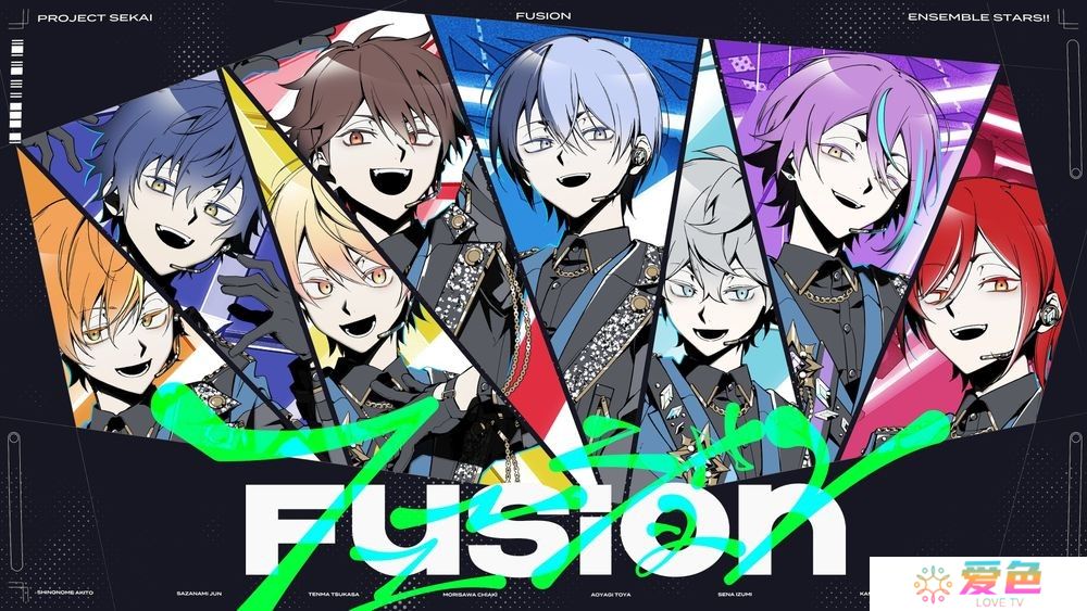 《世界计划》日服公开与《偶像梦幻祭》特别合作乐曲「Fusion」2DMV