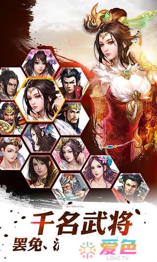 九游手游龙将斩千