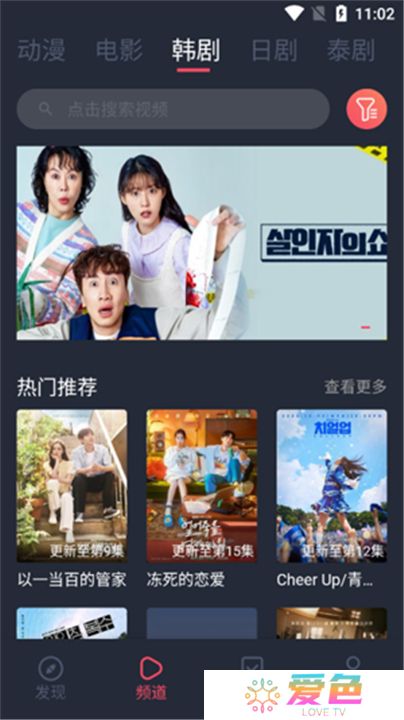 豚豚剧动漫app正版下载