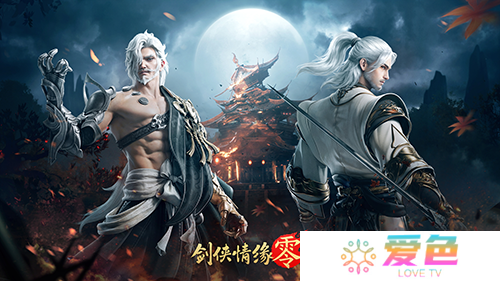 西山居经典武侠手游《剑侠情缘·零》副本介绍-