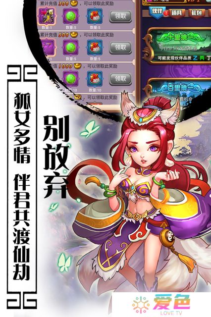 百度版手游西游记口袋版