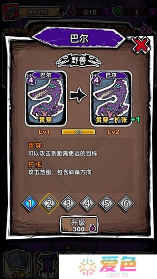 魔斗卡