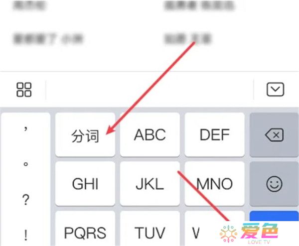 安卓版唱吧截图