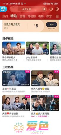 优酷播放器2025