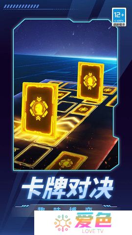数码抽卡大战