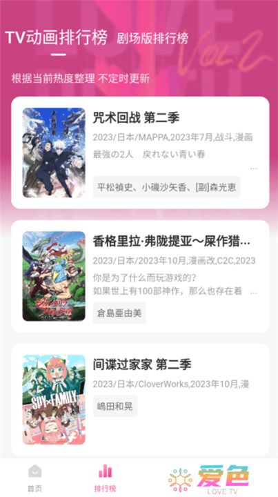 次元城动漫下载