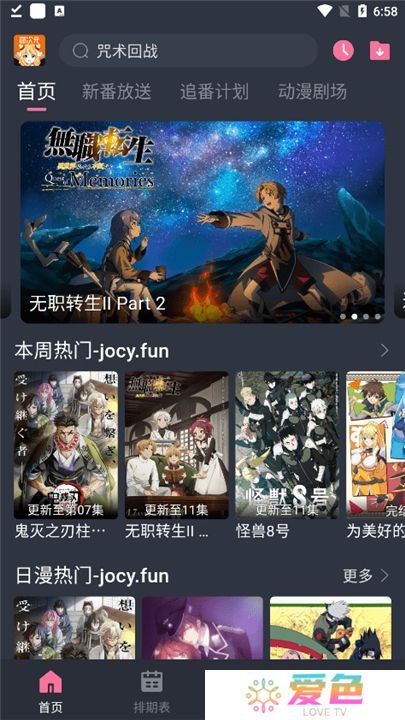 囧次元下载正版下载新版本