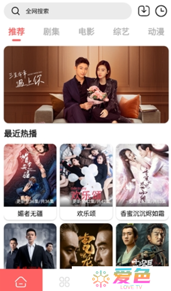 怪咖影视app下载