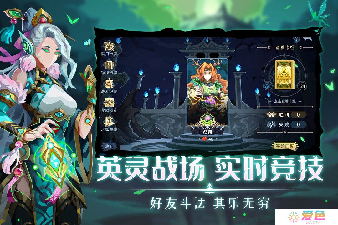 恶魔秘境
