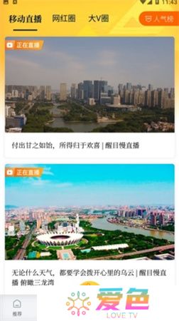 醒目视频下载安装