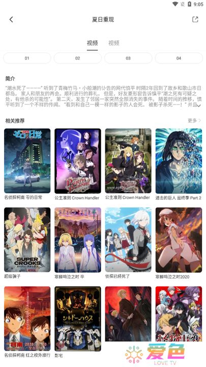 奇奇动画下载