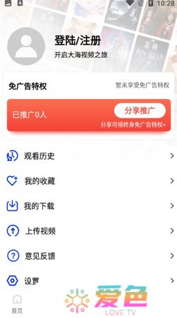 山海视频app下载