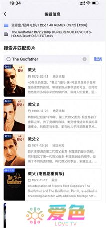 网易爆米花