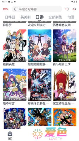 豆芽视频tv版
