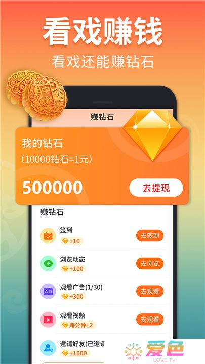 戏曲多多软件下载