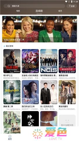 酷酷看剧app下载安装新版本