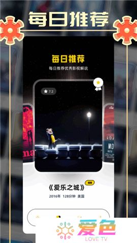 小城追剧app下载