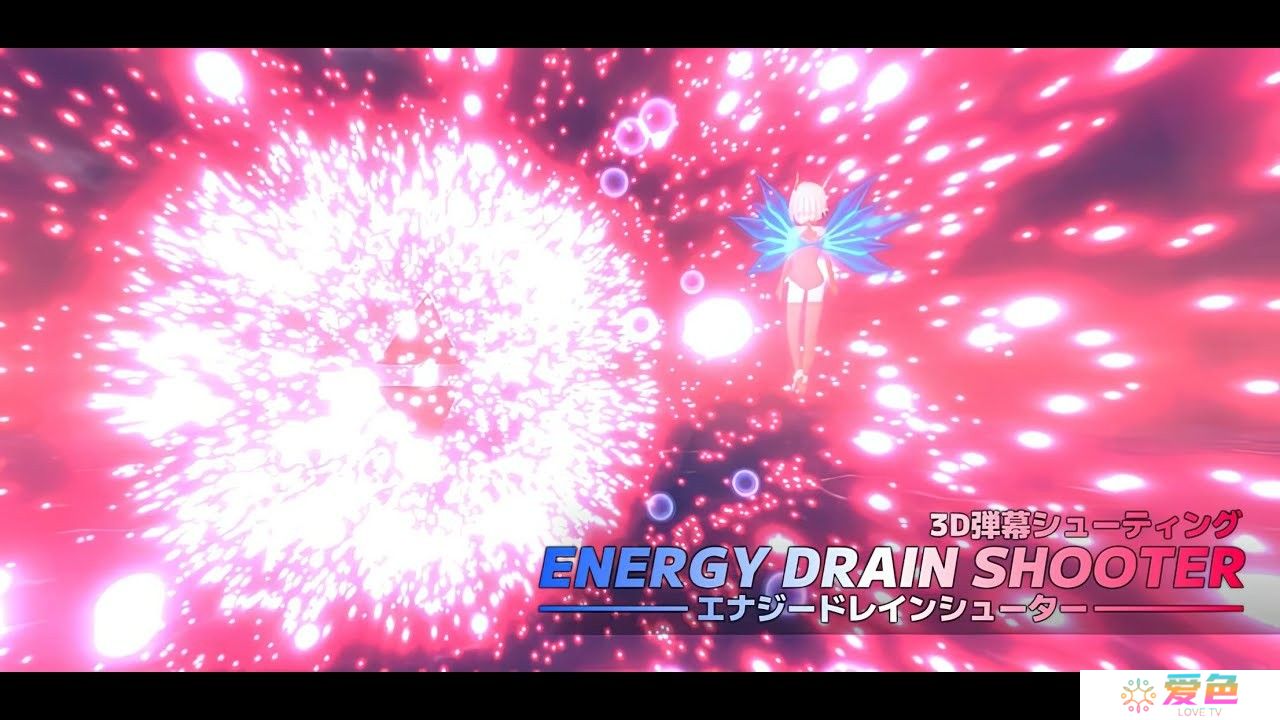 3D 弹幕射击游戏《Energy Drain Shooter》将于 3 月 15 日登陆手机平台