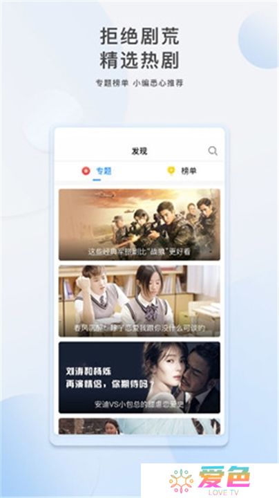 仙人掌影视软件下载