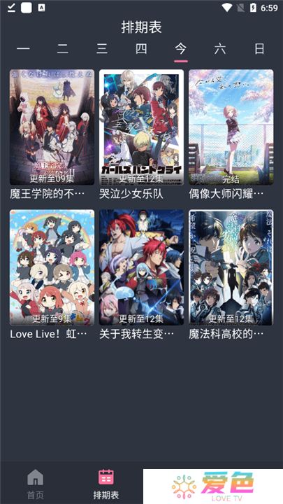 囧次元下载正版下载新版本
