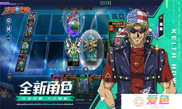 百度游戏决斗之城