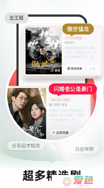 河马剧场下载安装