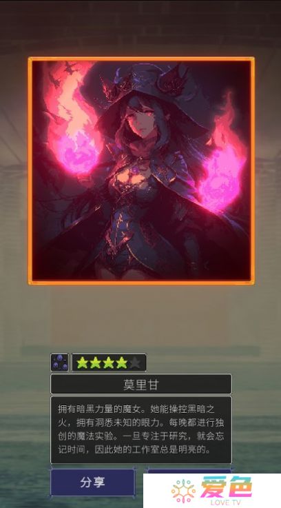 魔女抽卡