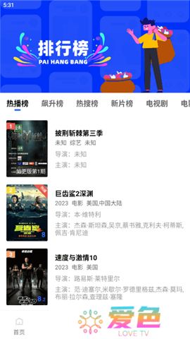 翡翠视频看电视剧