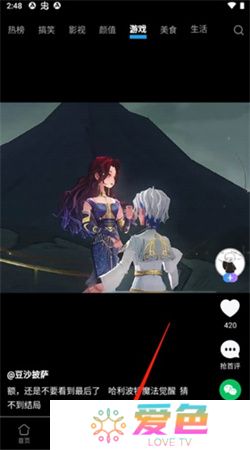vivo短视频软件