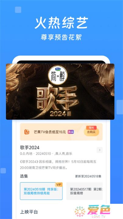 今日影视下载手机版