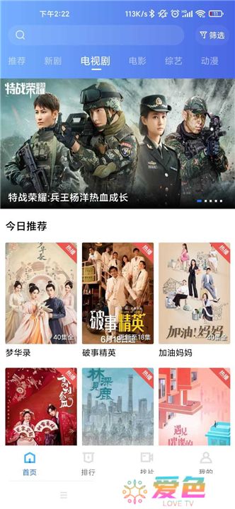 大海视频下载安装