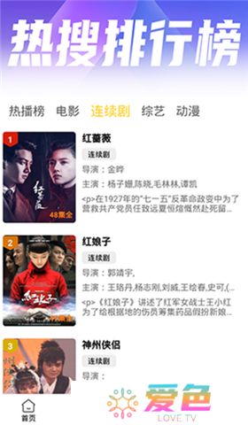下饭影视app下载安装