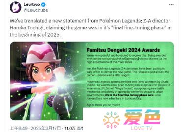 游戏攻略网2