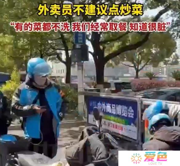 游戏攻略网1