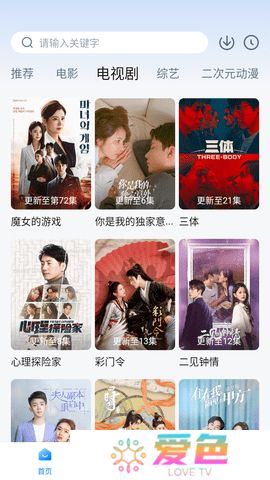 柠檬追剧正版app下载