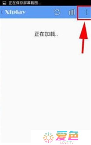 影音先锋软件安卓版