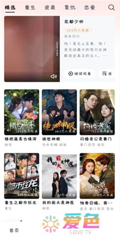 河马剧场下载安装