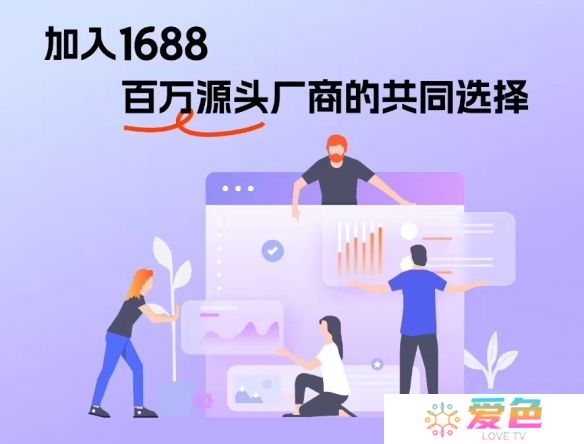 游戏攻略网2