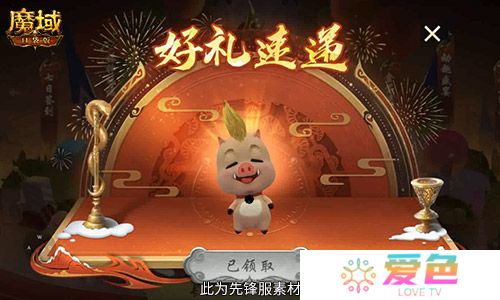 魔域口袋版5
