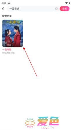 趣看看短剧下载安装