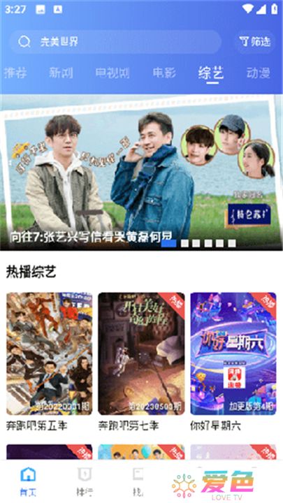 翡翠视频看电视剧