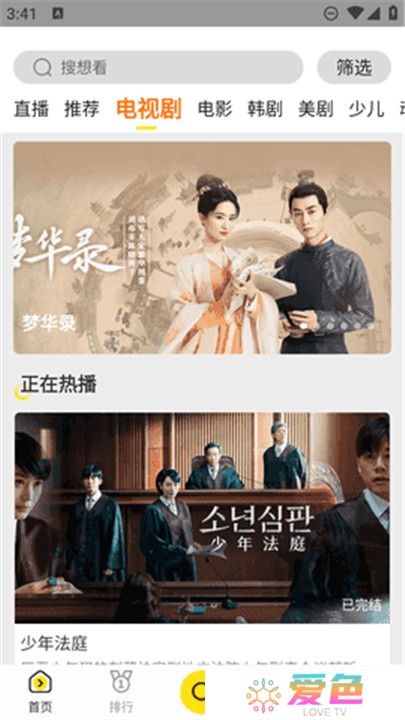 白帝影院新版本